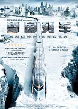 [YITUYU艺图语]2022.04.30 在雪中等待 兔子Zzz不吃胡萝卜